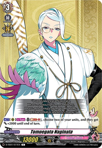 Tomoegata Naginata (D-TB01/077EN) [Touken Ranbu: ONLINE 2021]