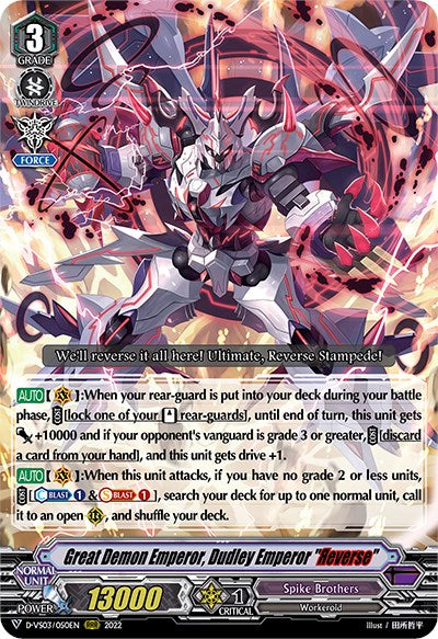 Image of Great Demon Emperor, Dudley Emperor 