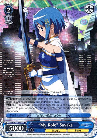 Image of “My Role” Sayaka (MM/W35-E081S SR) [Puella Magi Madoka Magica the Movie -Rebellion-]
