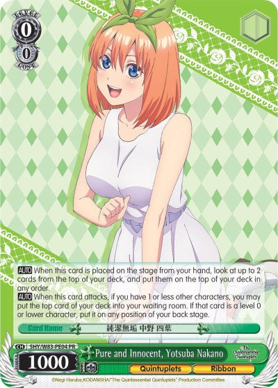 Image of Pure and Innocent, Yotsuba Nakano (5HY/W83-PE04 PR) [The Quintessential Quintuplets]