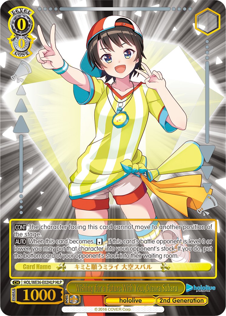 Image of Wishing for a Future With You, Oozora Subaru (Foil) [hololive production Premium Booster]