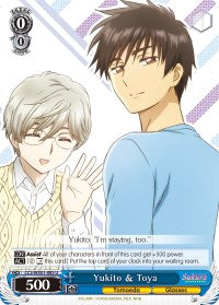 Image of Yukito & Toya (CCS/WX01-085 U) [Cardcaptor Sakura: Clear Card]