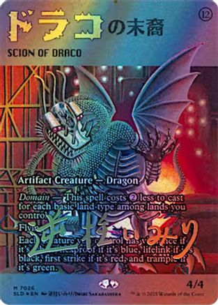 Image of Scion of Draco (7026) (Rainbow Foil) [Secret Lair Drop Series]
