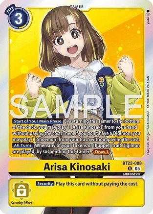 Image of Arisa Kinosaki [BT22-088] [Cyber Eden]