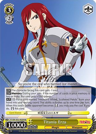 Image of Titania Erza (RRR) (FT/EN-S02-002R RRR RE) - Fairy Tail Chronicle Set