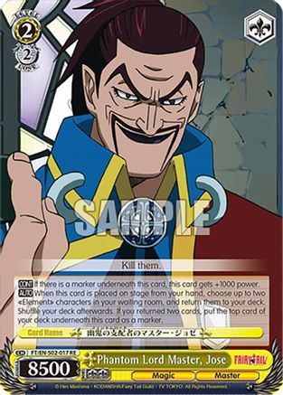 Image of Phantom Lord Master, Jose (FT/EN-S02-017 U RE) - Fairy Tail Chronicle Set