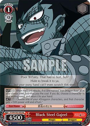 Image of Black Steel Gajeel (FT/EN-S02-055 R RE) - Fairy Tail Chronicle Set