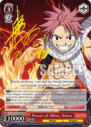 Image of Power of Allies, Natsu (SP) (FT/EN-S02-057SP SP RE) - Fairy Tail Chronicle Set