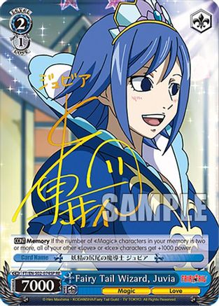 Image of Fairy Tail Wizard, Juvia (SP) (FT/EN-S02-074SP SP RE) - Fairy Tail Chronicle Set