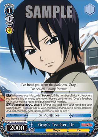 Image of Gray's Teacher, Ur (FT/EN-S02-081 U RE) - Fairy Tail Chronicle Set