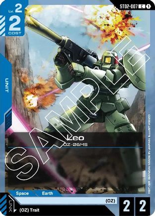 Image of Leo (ST02-007) - Starter Deck 02 Wings of Advance
