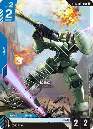 Image of Leo (C+) (ST02-007) - Starter Deck 02 Wings of Advance Holofoil