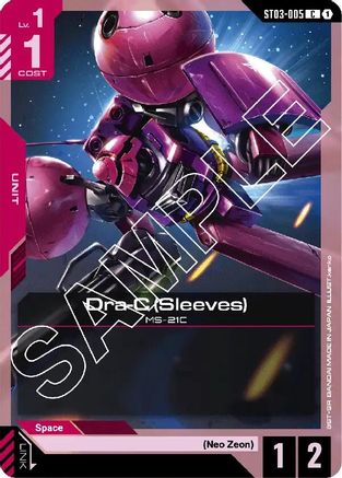 Image of Dra-C (Sleeves) (ST03-005) - Starter Deck 03 Zeons Rush