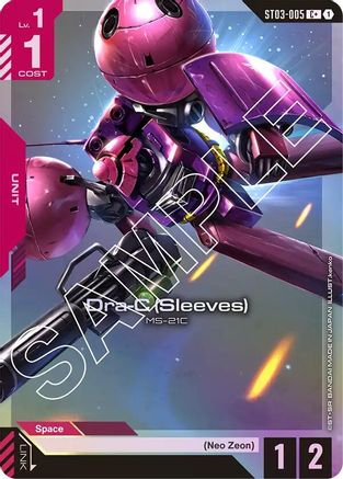 Image of Dra-C (Sleeves) (C+) (ST03-005) - Starter Deck 03 Zeons Rush Holofoil