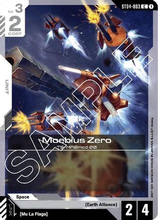 Image of Moebius Zero (ST04-003) - Starter Deck 04 SEED Strike