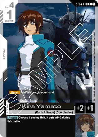 Image of Kira Yamato (ST04-010) - Starter Deck 04 SEED Strike