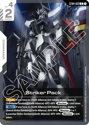 Image of Striker Pack (ST04-012) - Starter Deck 04 SEED Strike