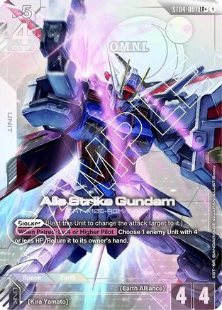 Image of Aile Strike Gundam (LR+) (ST04-001) - Starter Deck 04 SEED Strike Holofoil