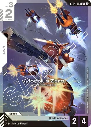 Image of Moebius Zero (C+) (ST04-003) - Starter Deck 04 SEED Strike Holofoil