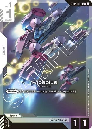 Image of Moebius (C+) (ST04-004) - Starter Deck 04 SEED Strike Holofoil