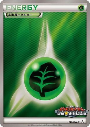 Image of Basic Grass Energy - 140/BW-P (140/BW-P) - BWP Promotional cards Holofoil