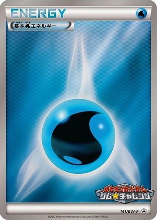 Image of Basic Water Energy - 141/BW-P (141/BW-P) - BWP Promotional cards Holofoil