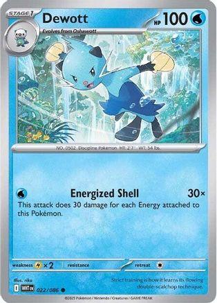 Image of Dewott (022/086) [Scarlet & Violet: White Flare]