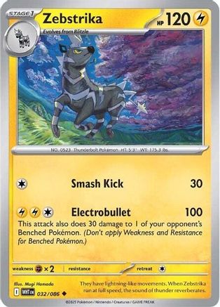 Image of Zebstrika (032/086) [Scarlet & Violet: White Flare]