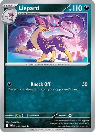 Image of Liepard (056/086) [Scarlet & Violet: White Flare]