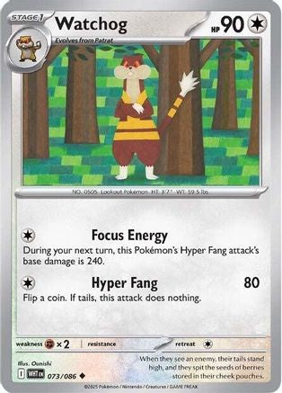 Image of Watchog (073/086) [Scarlet & Violet: White Flare]