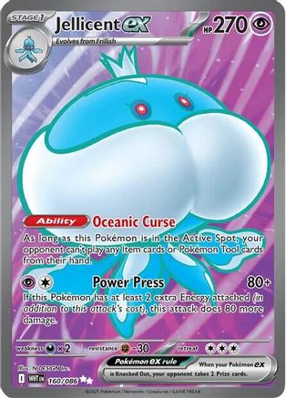 Image of Jellicent ex (160/086) [Scarlet & Violet: White Flare]