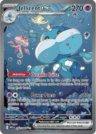 Image of Jellicent ex (168/086) [Scarlet & Violet: White Flare]