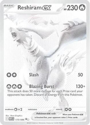 Image of Reshiram ex (173/086) [Scarlet & Violet: White Flare]