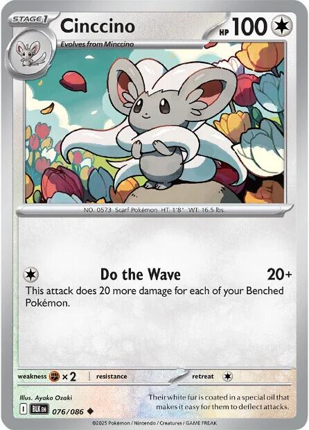 Image of Cinccino (076/086) [Scarlet & Violet: Black Bolt]