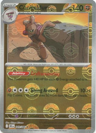 Image of Conkeldurr (049/086) (Poke Ball Pattern) [Scarlet & Violet: Black Bolt]