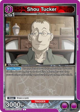 Image of Shou Tucker (UE09BT/FMA-1-069) - UE09BT FULLMETAL ALCHEMIST
