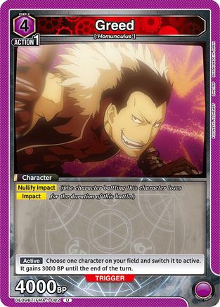 Image of Greed (082) (UE09BT/FMA-1-082) - UE09BT FULLMETAL ALCHEMIST