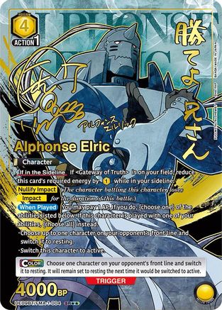 Image of Alphonse Elric (004) (SR**) (UE09BT/FMA-1-004) - UE09BT FULLMETAL ALCHEMIST Foil