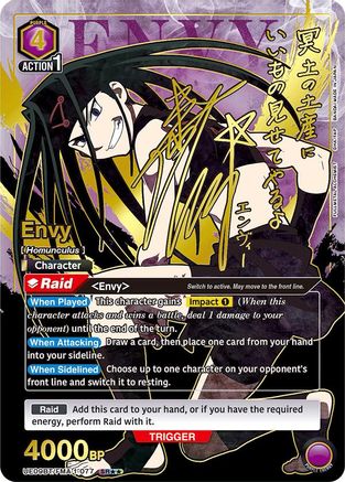 Image of Envy (077) (SR**) (UE09BT/FMA-1-077) - UE09BT FULLMETAL ALCHEMIST Foil