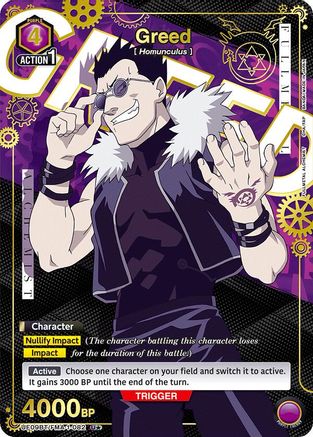 Image of Greed (082) (U*) (UE09BT/FMA-1-082) - UE09BT FULLMETAL ALCHEMIST Foil