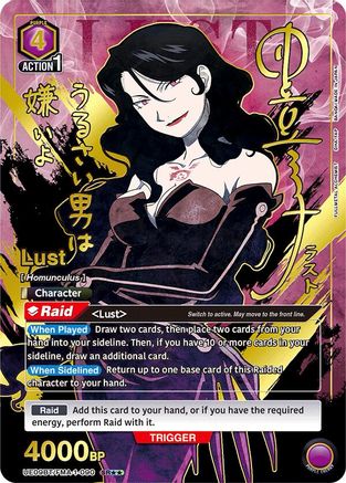 Image of Lust (090) (SR**) (UE09BT/FMA-1-090) - UE09BT FULLMETAL ALCHEMIST Foil