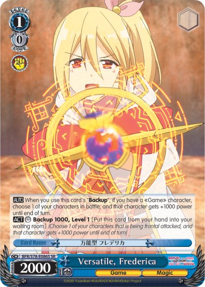Image of Versatile, Frederica (BFR/S78-E086S SR) [BOFURI: I Don't Want to Get Hurt, so I'll Max Out My Defense]