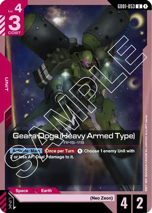 Image of Geara Doga (Heavy Armed Type) (GD01-053) - Newtype Rising