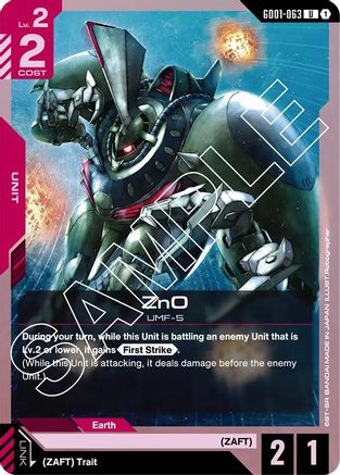 Image of ZnO (GD01-063) - Newtype Rising