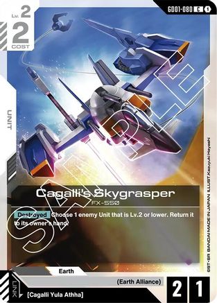 Image of Cagalli's Skygrasper (GD01-080) - Newtype Rising