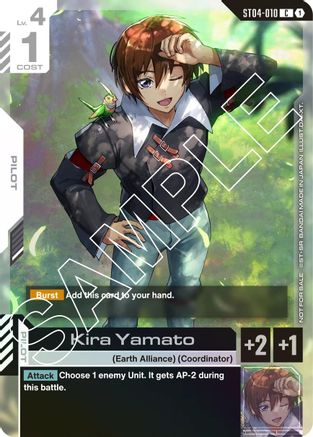 Image of Kira Yamato (Launch Event) (ST04-010) - Gundam Promotional Cards Holofoil