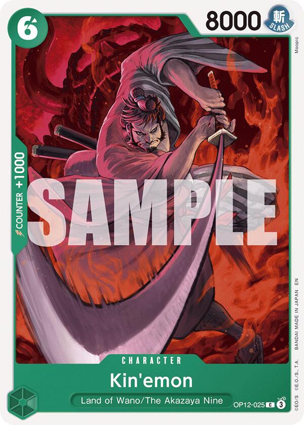 Image of Kin'emon [Legacy of the Master]