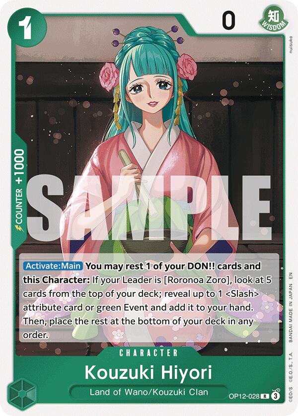Image of Kouzuki Hiyori [Legacy of the Master]