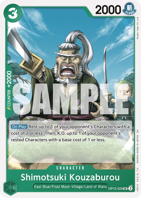 Image of Shimotsuki Kouzaburou [Legacy of the Master]