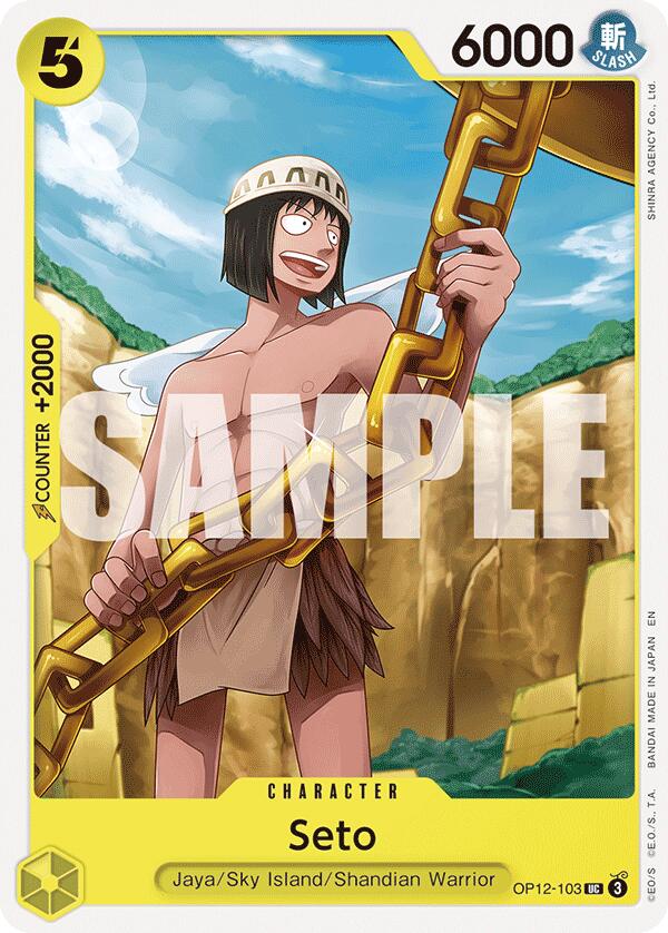 Image of Seto [Legacy of the Master]